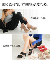 11cmヒール美脚ドレープサンダル 【ギャル】【甘エロ】【あざとい】