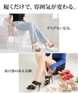 11cmヒール美脚ドレープサンダル 【ギャル】【甘エロ】【あざとい】