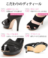 11cmヒール美脚ドレープサンダル 【ギャル】【甘エロ】【あざとい】