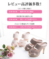 11cmヒール美脚ドレープサンダル 【ギャル】【甘エロ】【あざとい】