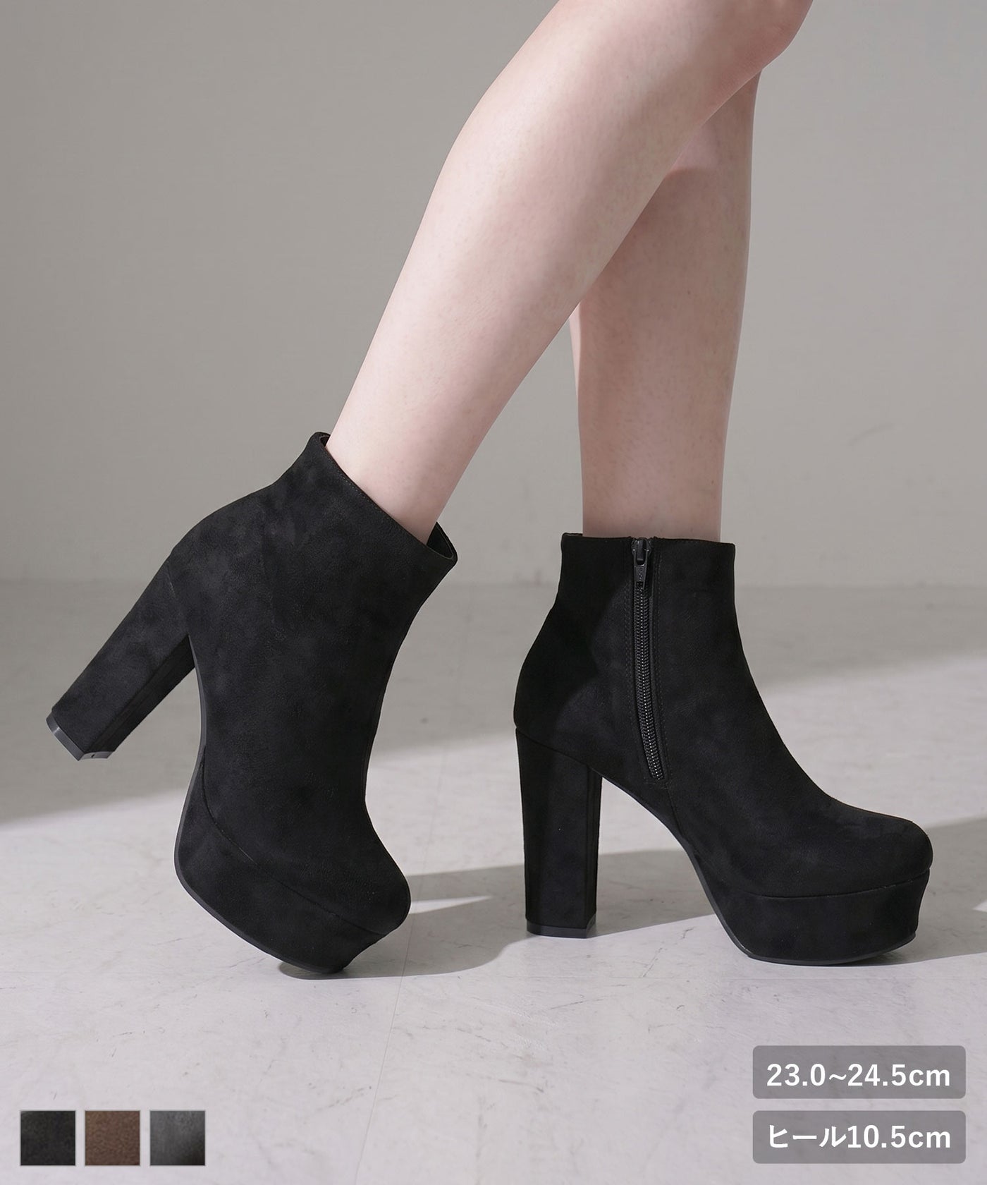 10.5cmチャンキーヒール最強美脚ショートブーツ – レディース