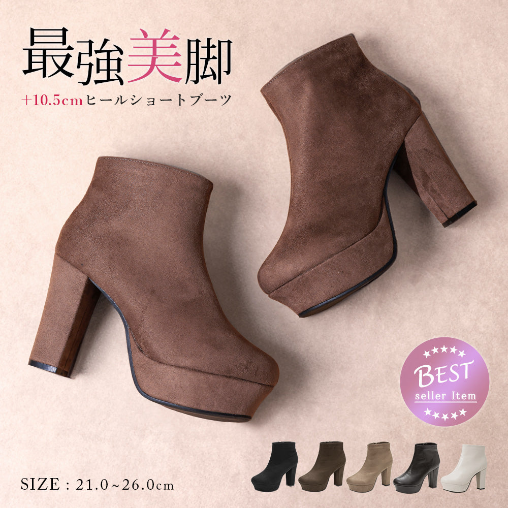 足の大きい方26cm(3L)ショートブーツ未使用8500円⇨5000円 antiqua（アンティカ） 日本製 本革 ブーツ レディース ショートブーツ