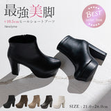 【ブラックのみ定価】10.5cmチャンキーヒール最強美脚ショートブーツ【大きいサイズ有】