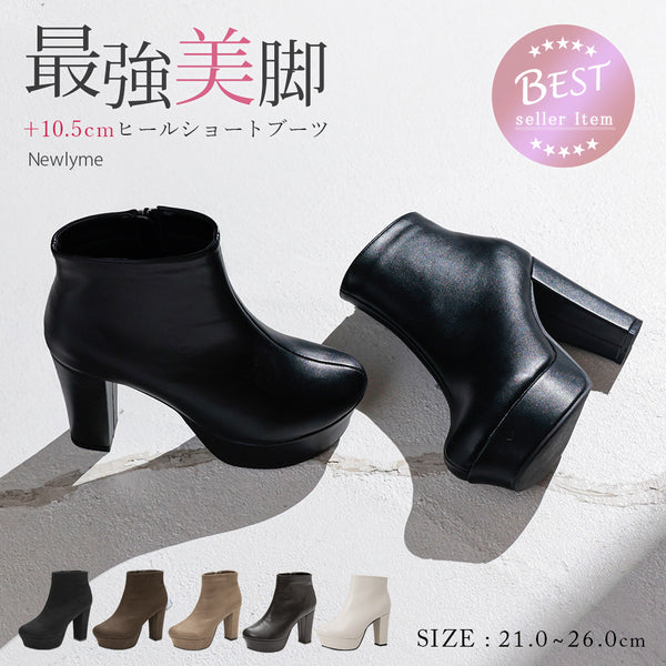 【予約　12/2発送 ブラックのみ】10.5cmチャンキーヒール最強美脚ショートブーツ【大きいサイズ有】