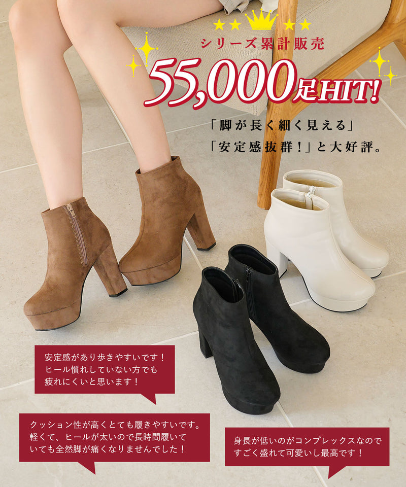 12/8 10:59までブラックのみ10％OFF】10.5cmチャンキーヒール最強美脚