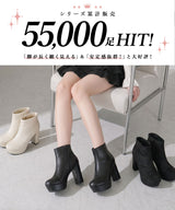 10.5cmチャンキーヒール最強美脚ショートブーツ