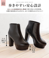 10.5cmチャンキーヒール最強美脚ショートブーツ