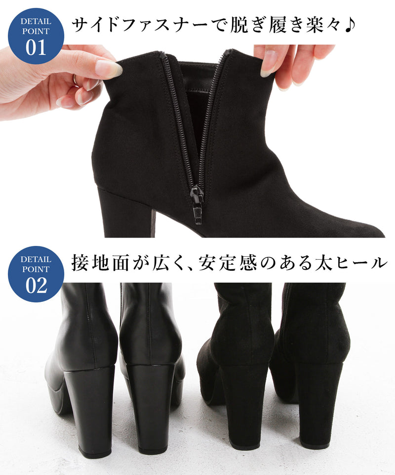 予約 12/2発送 ブラックのみ】10.5cmチャンキーヒール最強美脚ショート