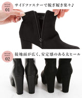 10.5cmチャンキーヒール最強美脚ショートブーツ