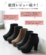 10.5cmチャンキーヒール最強美脚ショートブーツ