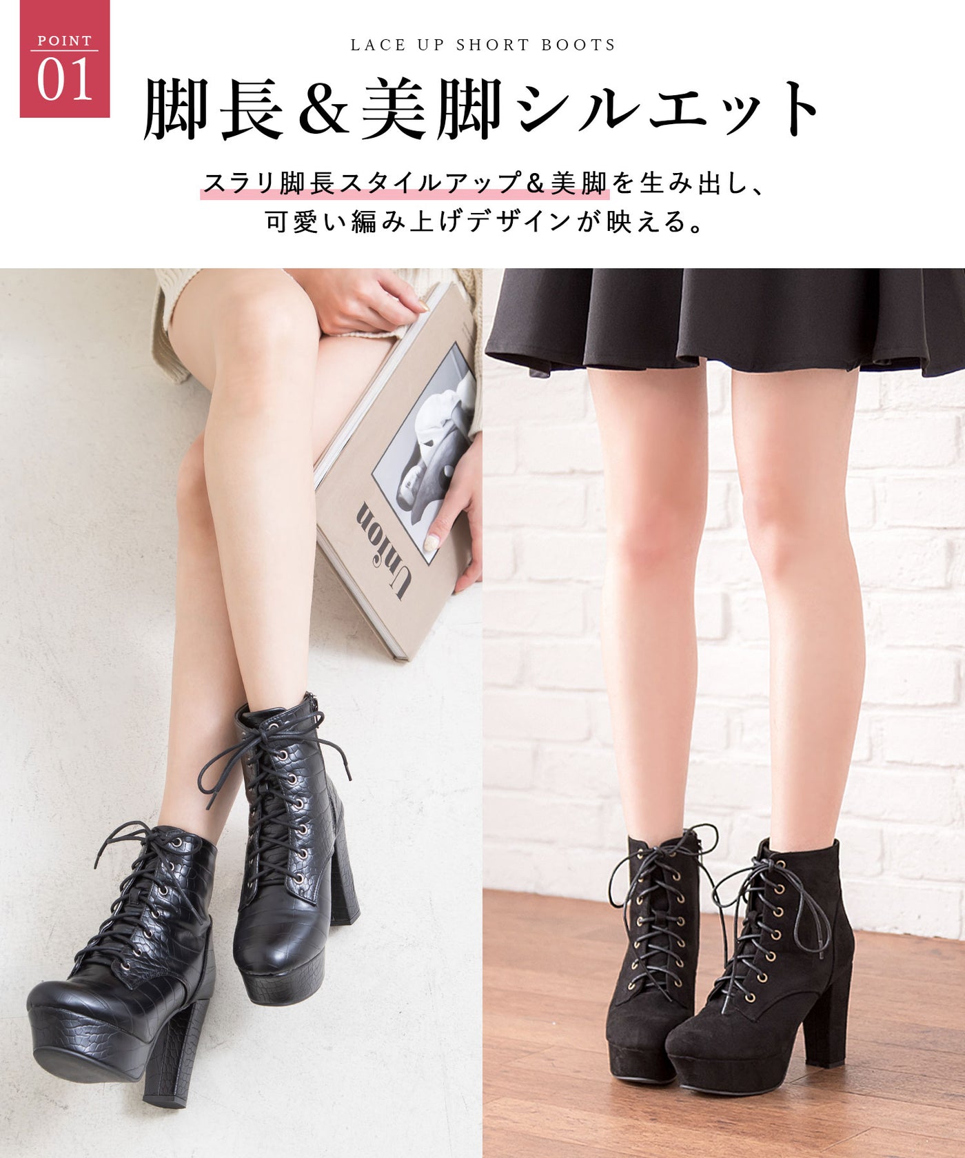 ブラックのみ定価】10.5cmヒール最強美脚レースアップショートブーツ