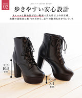 【予約　12/2発送 ブラックのみ】10.5cmヒール最強美脚レースアップショートブーツ【大きいサイズ有】