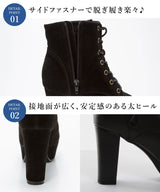 【予約　12/2発送 ブラックのみ】10.5cmヒール最強美脚レースアップショートブーツ【大きいサイズ有】