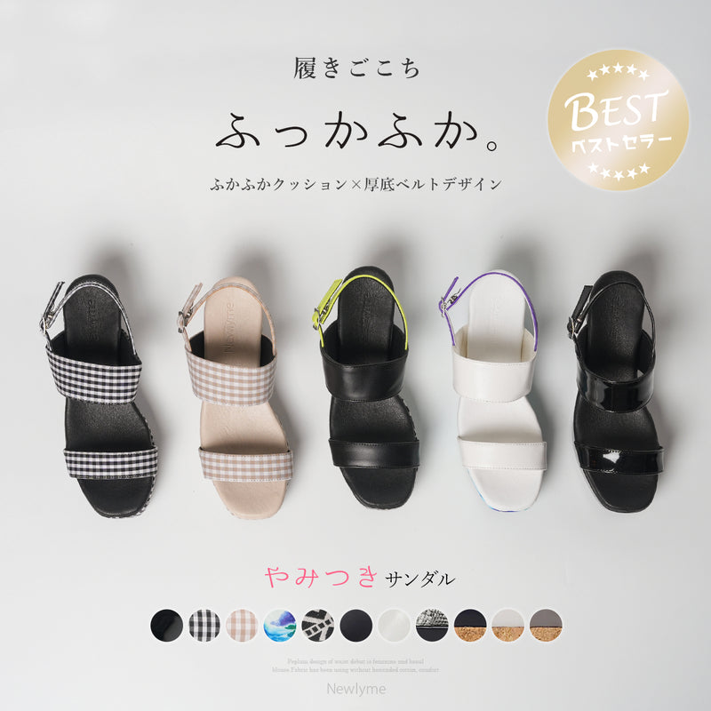 やみつき厚底フットベッドコンビネーションベルトサンダル