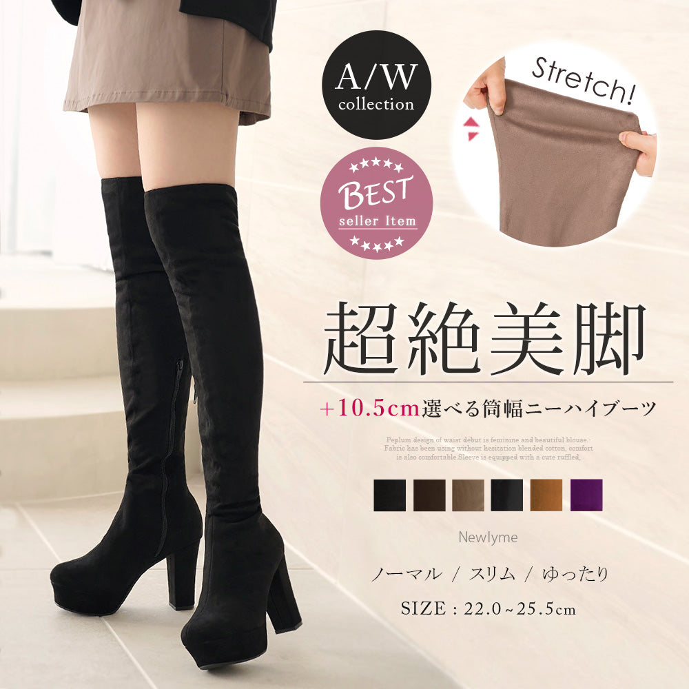 リズリサ好きな方に♡ 夢展望 ぽんぽん付きロングブーツ LIZ LISA