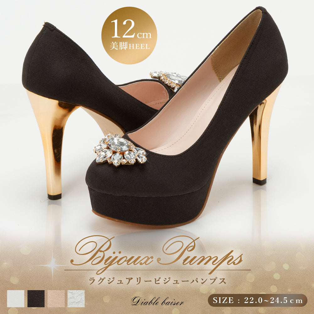 【美品】BRAGAISブラガイスエナメルハイヒールベージュ24.0cm 2025-25 秋冬新作 ハイブランドの 美品】BRAGAISブラガイス