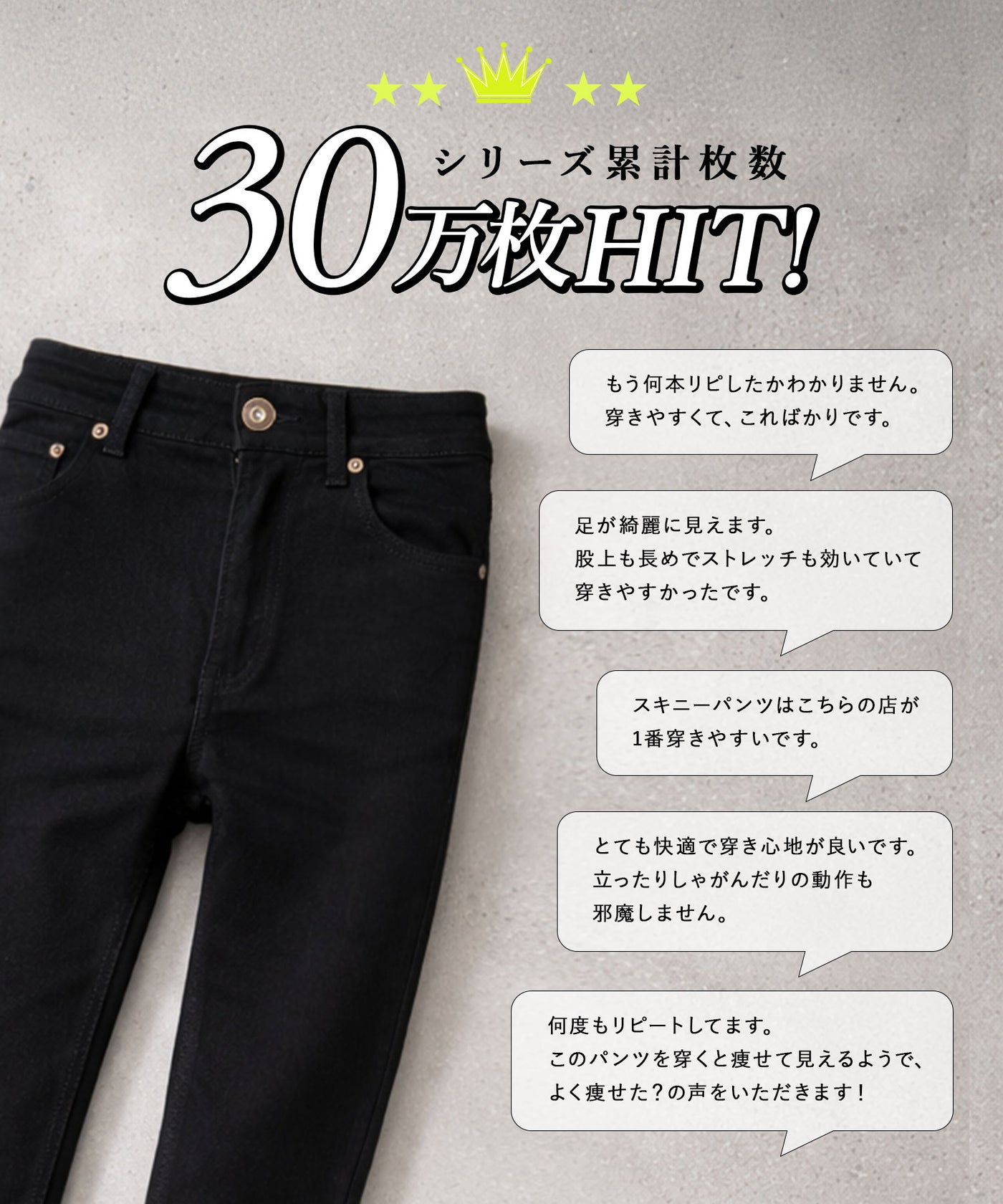 超絶激ストレッチスキニーパンツ【大きいサイズ有】 – レディース