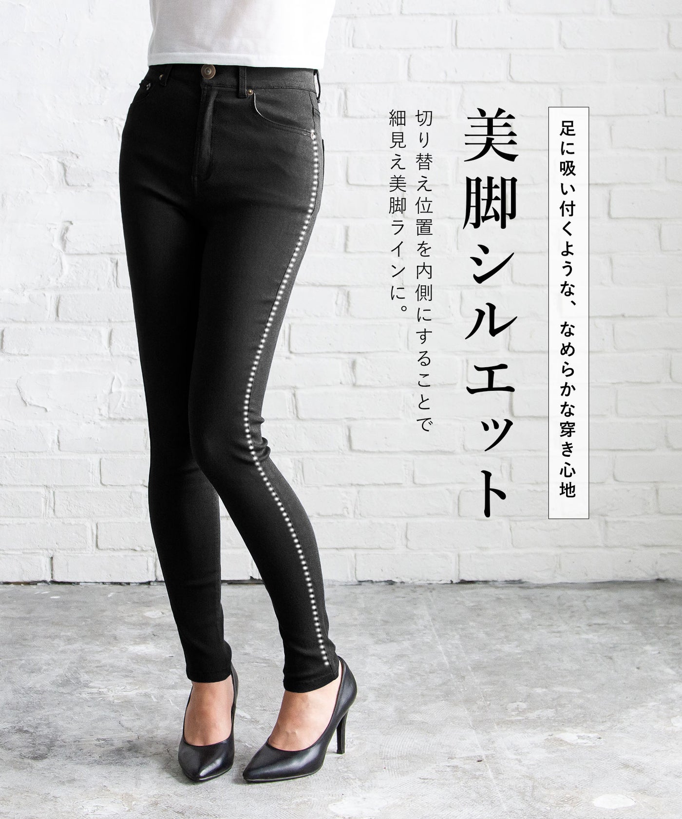 超絶激ストレッチスキニーパンツ【大きいサイズ有】 – レディース
