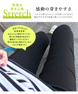 超絶激ストレッチスキニーパンツ【大きいサイズ有】
