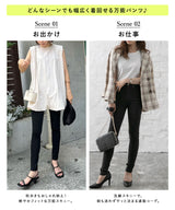 超絶激ストレッチスキニーパンツ【大きいサイズ有】