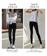 超絶激ストレッチスキニーパンツ【大きいサイズ有】