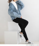 超絶激ストレッチスキニーパンツ【大きいサイズ有】