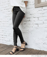 超絶激ストレッチスキニーパンツ【大きいサイズ有】