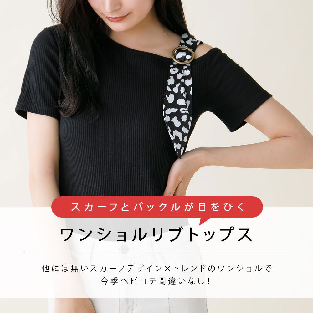 スカーフ付きワンショルリブトップス – レディースファッション通販の  