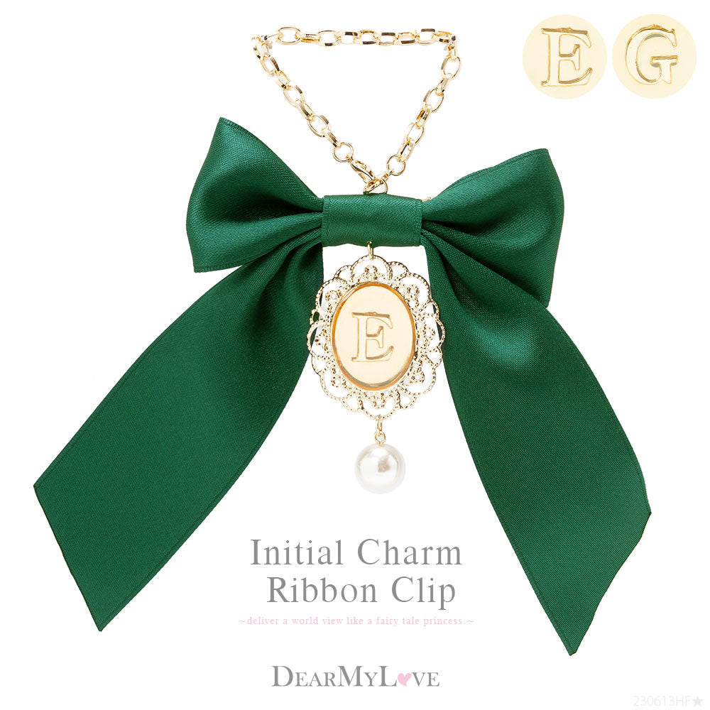 イニシャルチャームリボンクリップ – レディースファッション通販の夢