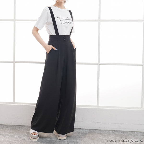 サス付きワイドパンツ – レディースファッション通販の夢展望