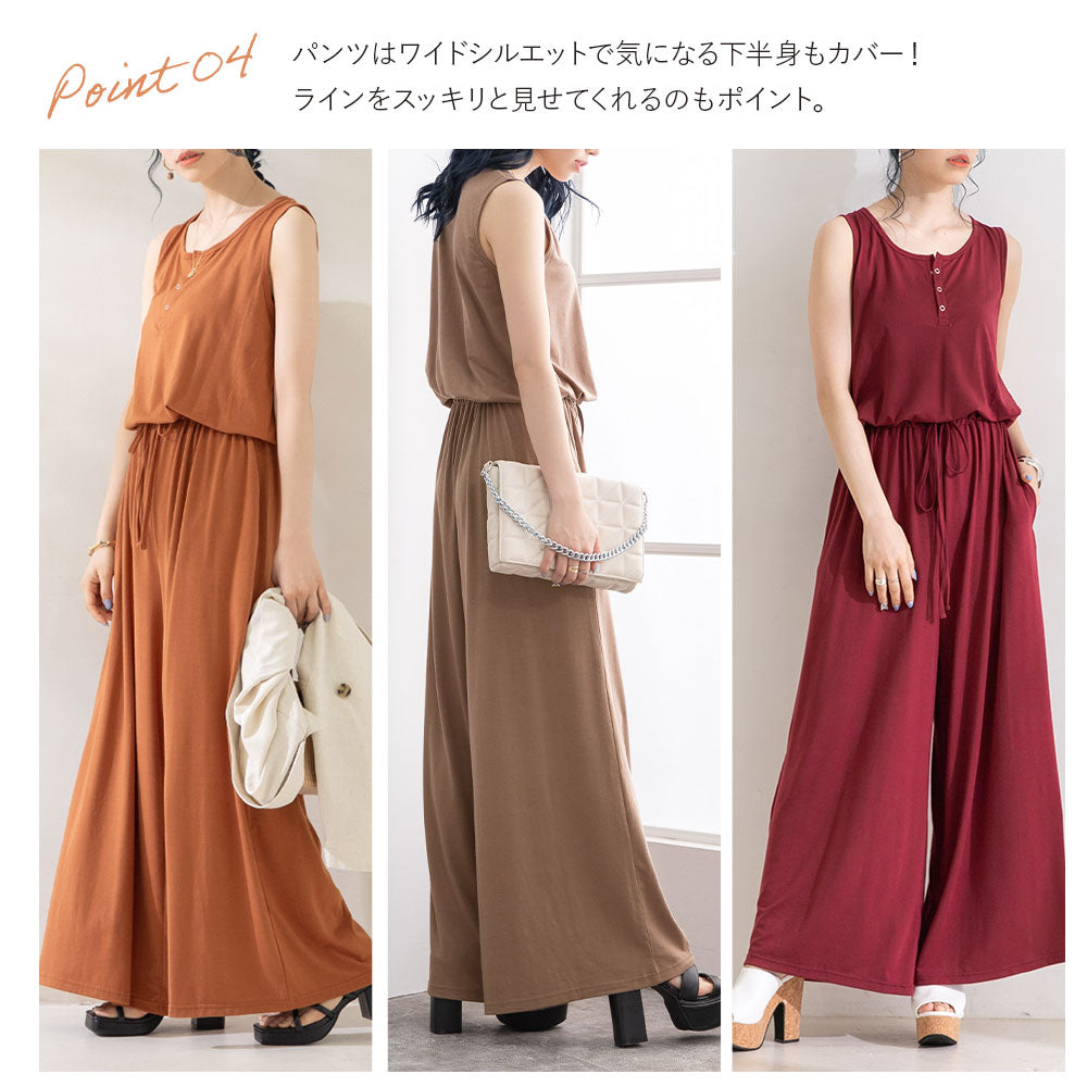 ヘンリーネックカットオールインワン – レディースファッション通販の