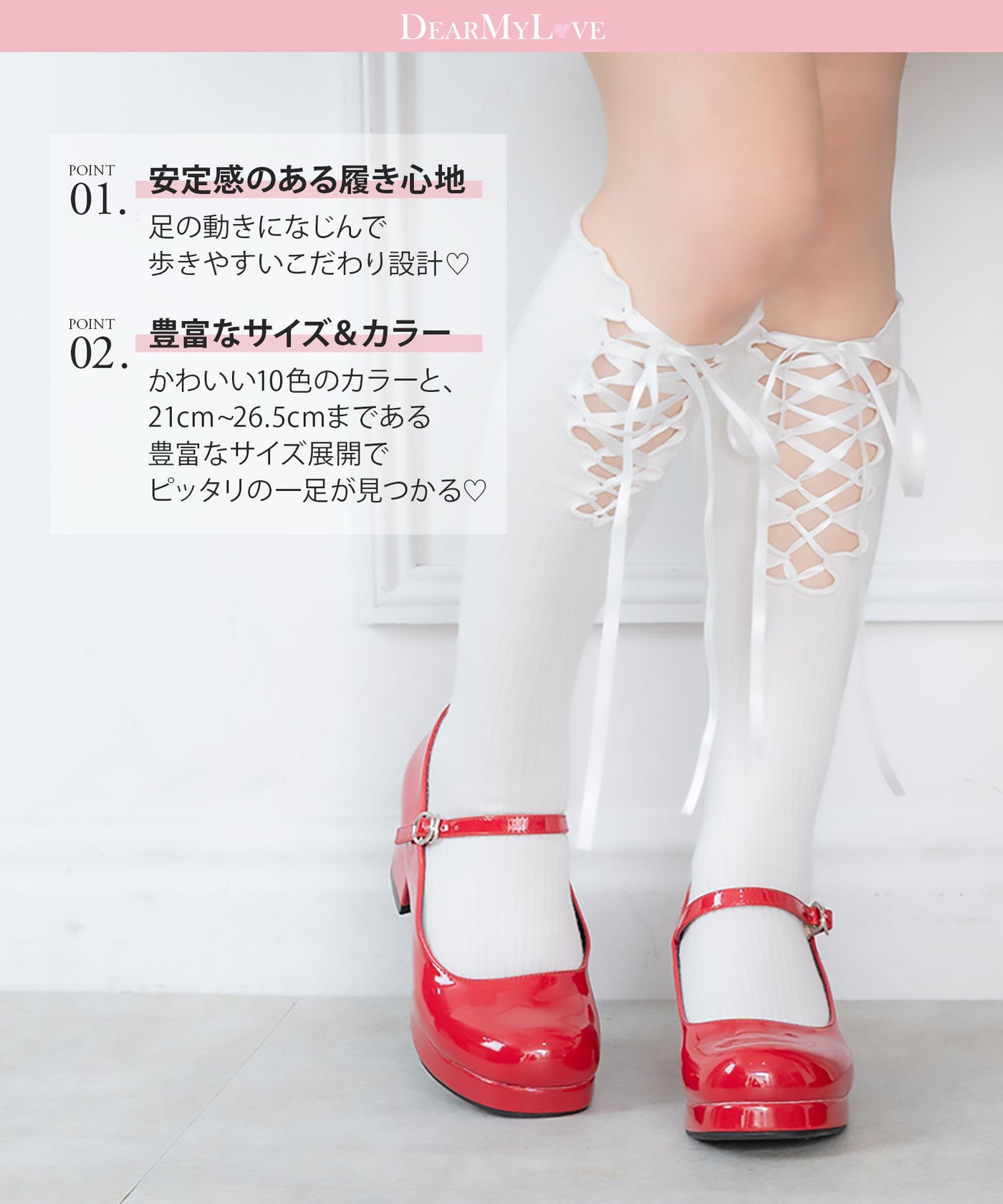 お任せロリータパンプス【21.0cm~24.5cm】 – レディースファッション