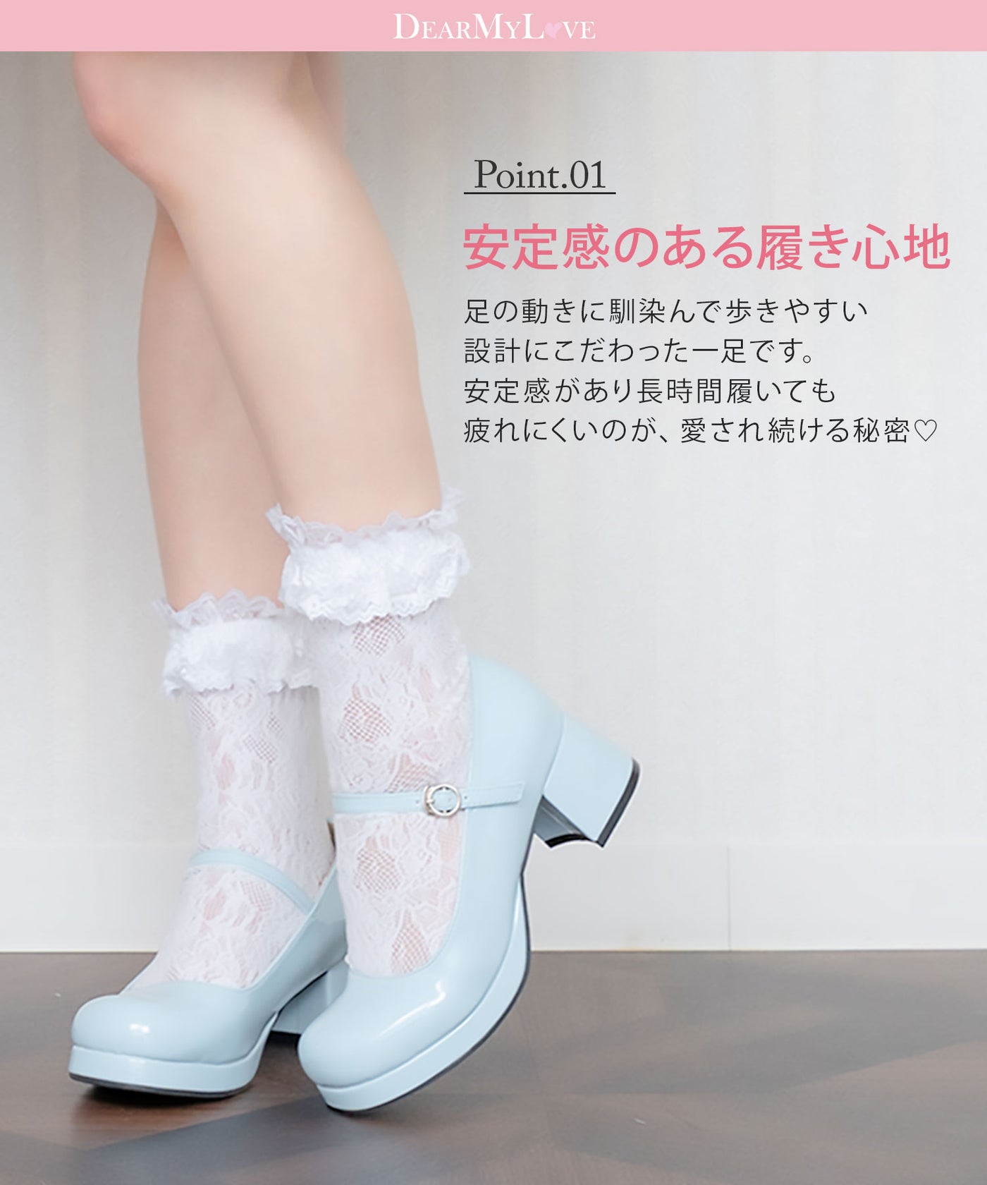 お任せロリータパンプス【25.0cm~26.5cm】【大きいサイズ有