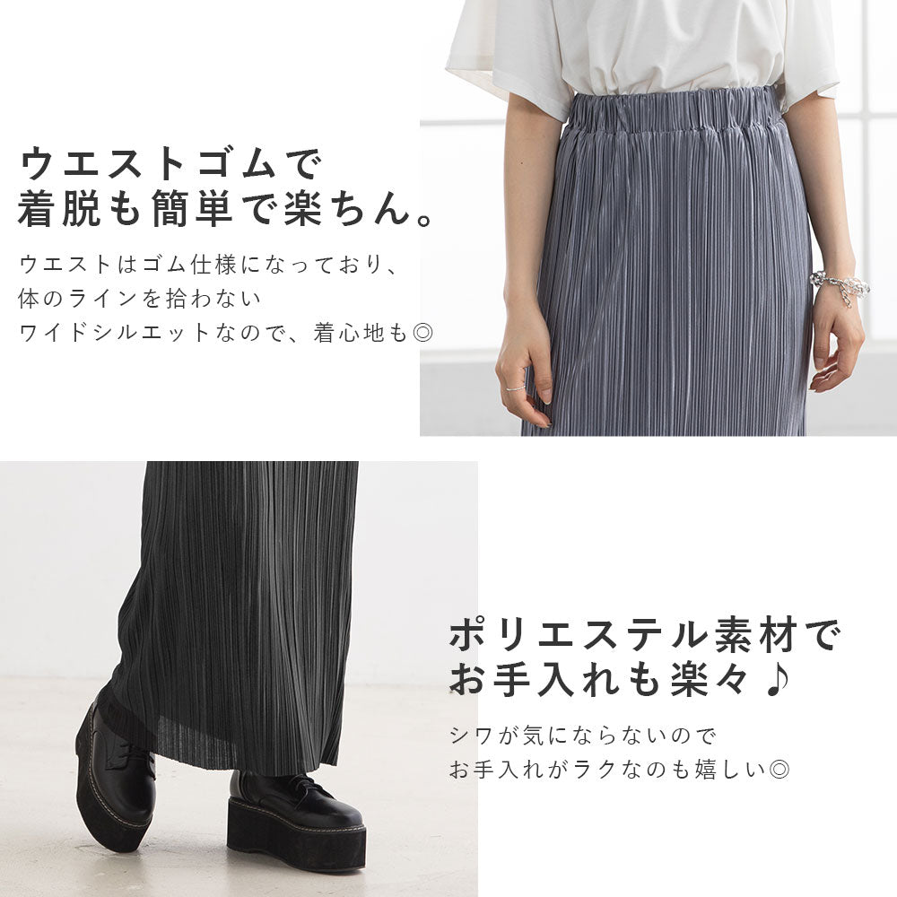 チンツ ランダムプリーツ スカート チンツ ランダムプリーツ スカート