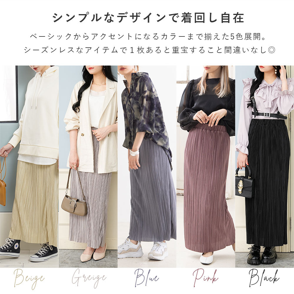 美品 ダイアグラム DIAGRAM ランダムボタニカル フレアロングスカート スカート
