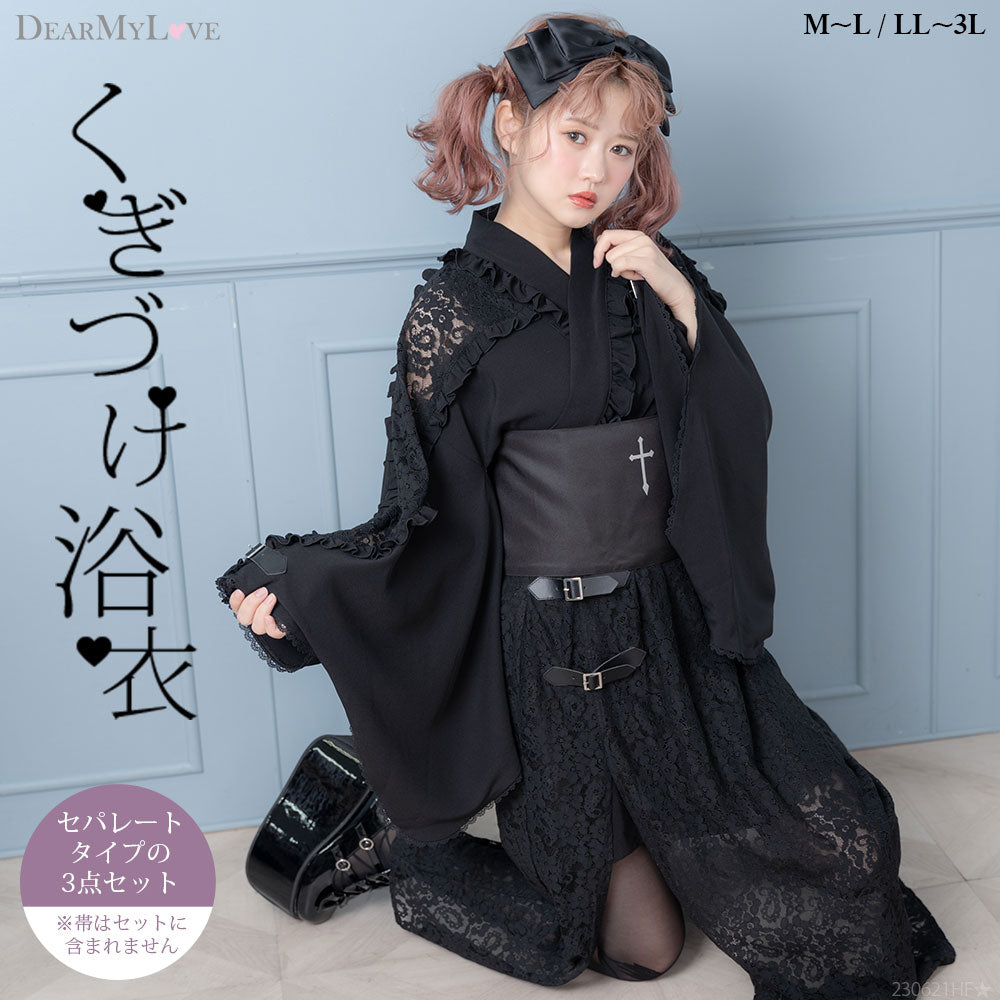 夢展望 浴衣 セットアップ 2WAY肩レースバックルベルトセットアップ浴衣 – レディース