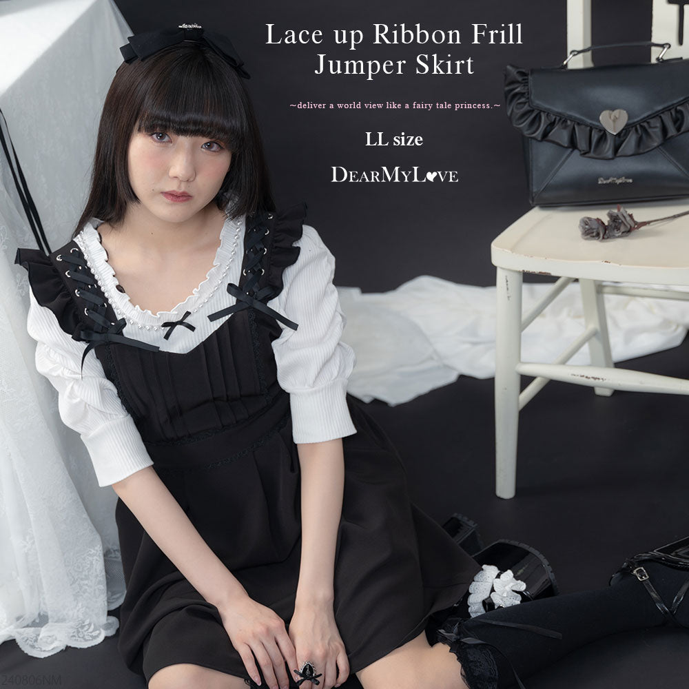レースアップリボンフリルジャンスカ – レディースファッション通販の