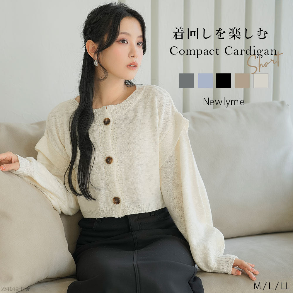 コンパクトスラブカーディガン【ニット】 – レディースファッション