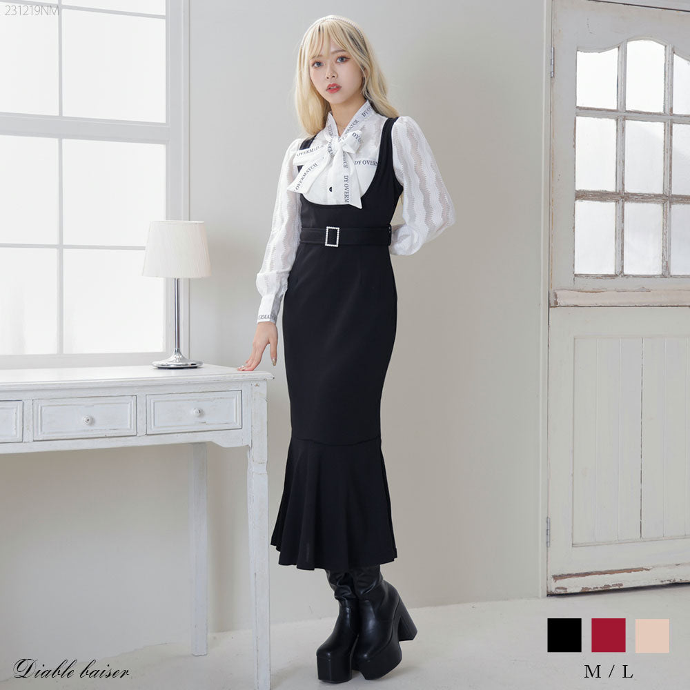 マーメイドジャンスカワンピース – レディースファッション通販の夢  