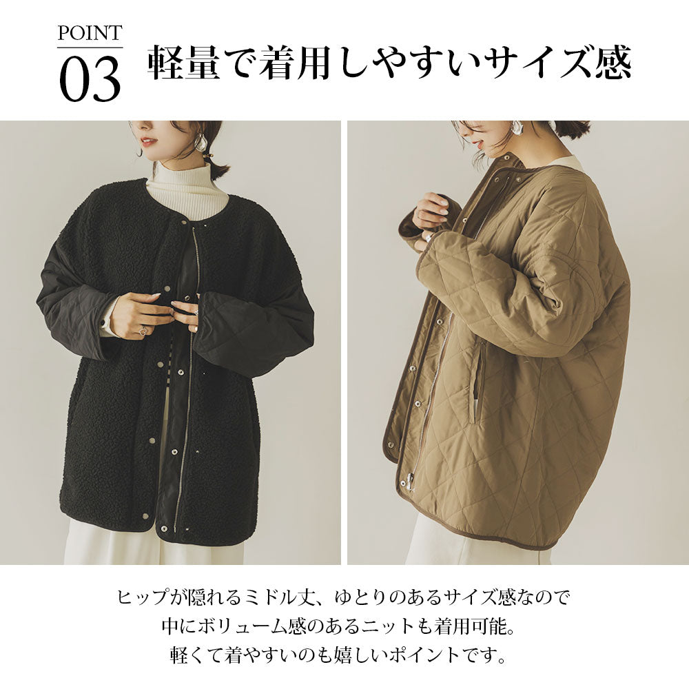 決算セール】ボア×キルトリバーシブルジャケット – レディース