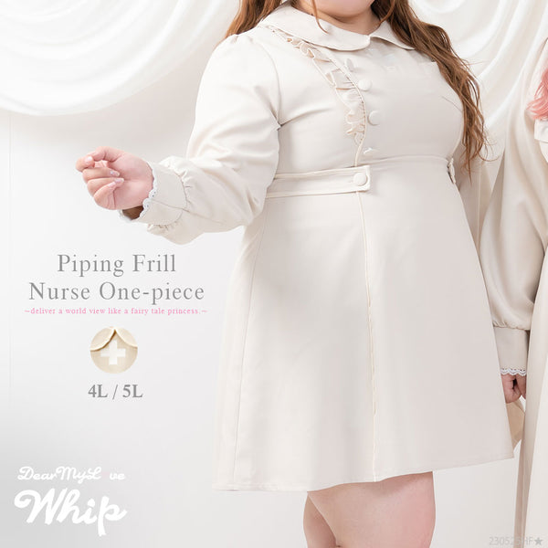 パイピングフリルナースワンピース