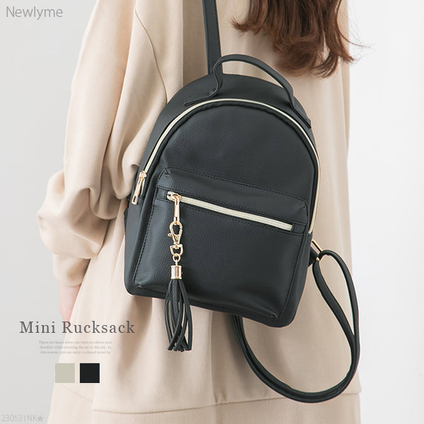 ジップアクセントフェイクレザーミニリュック