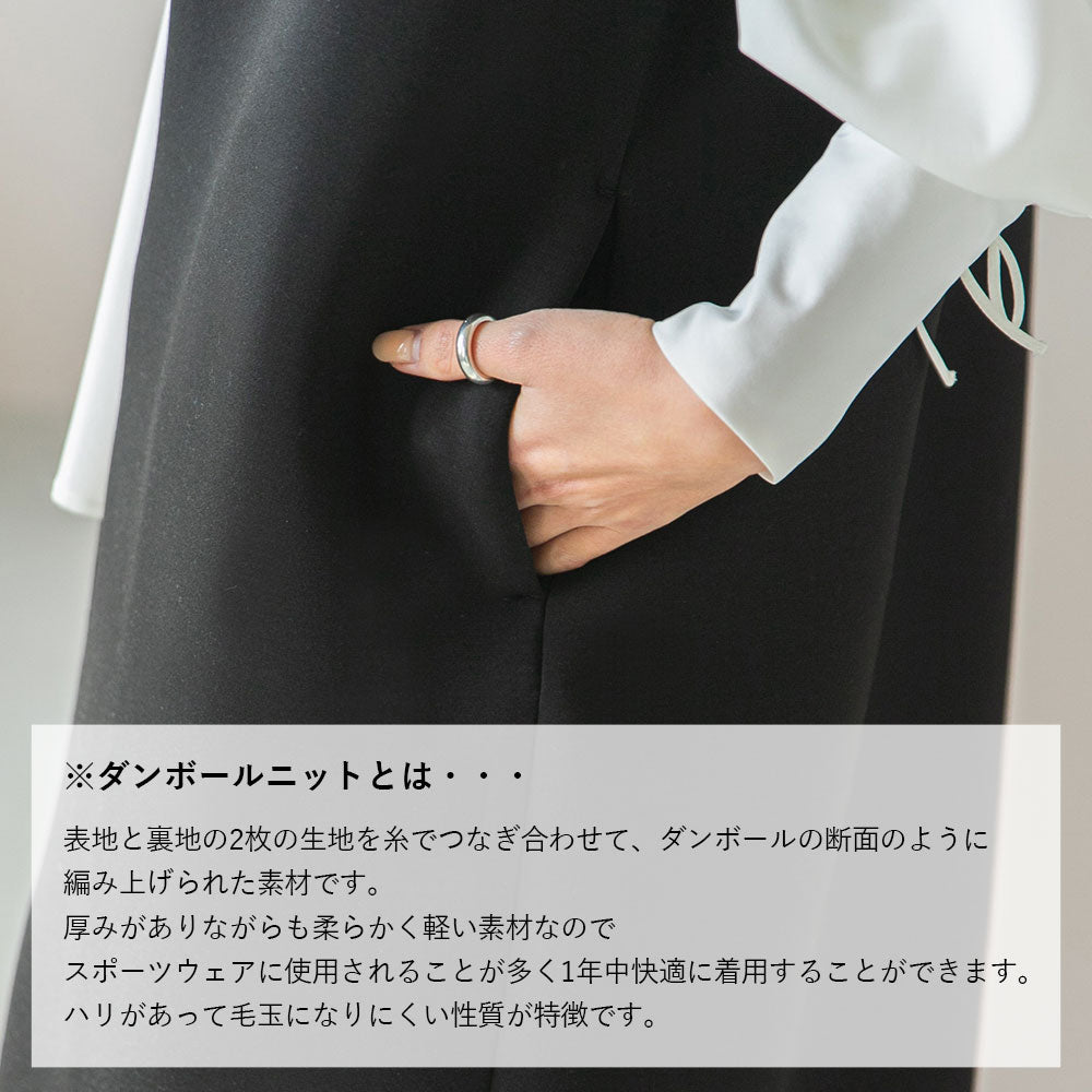 ボンディングジレコート – レディースファッション通販の夢展望【公式】