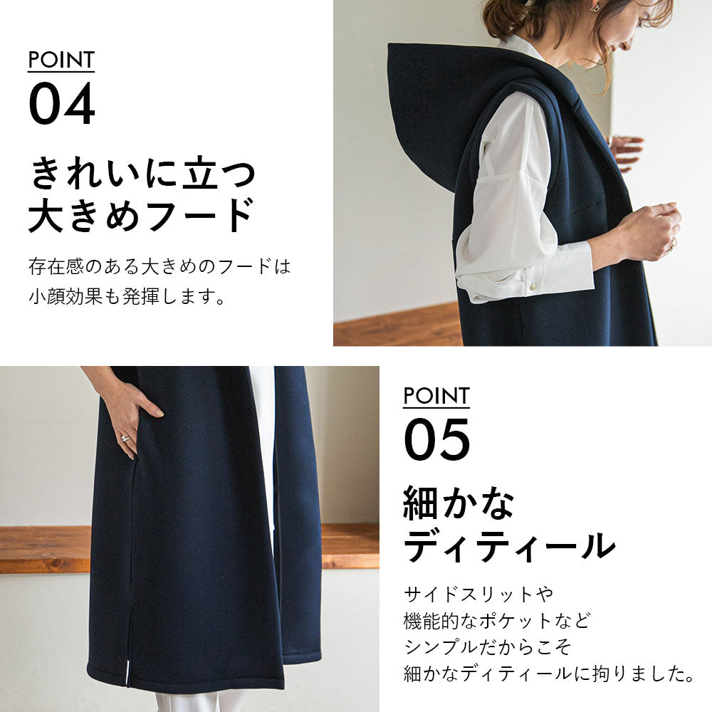 ボンディングジレコート – レディースファッション通販の夢展望【公式】