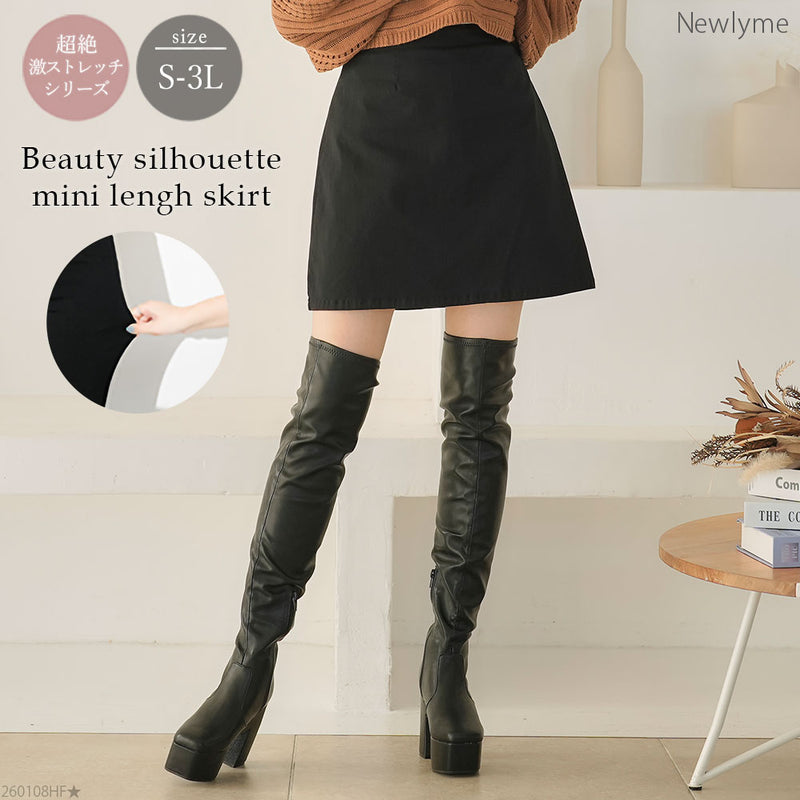 新春セール】超絶激ストレッチミニスカパン【大きいサイズ有