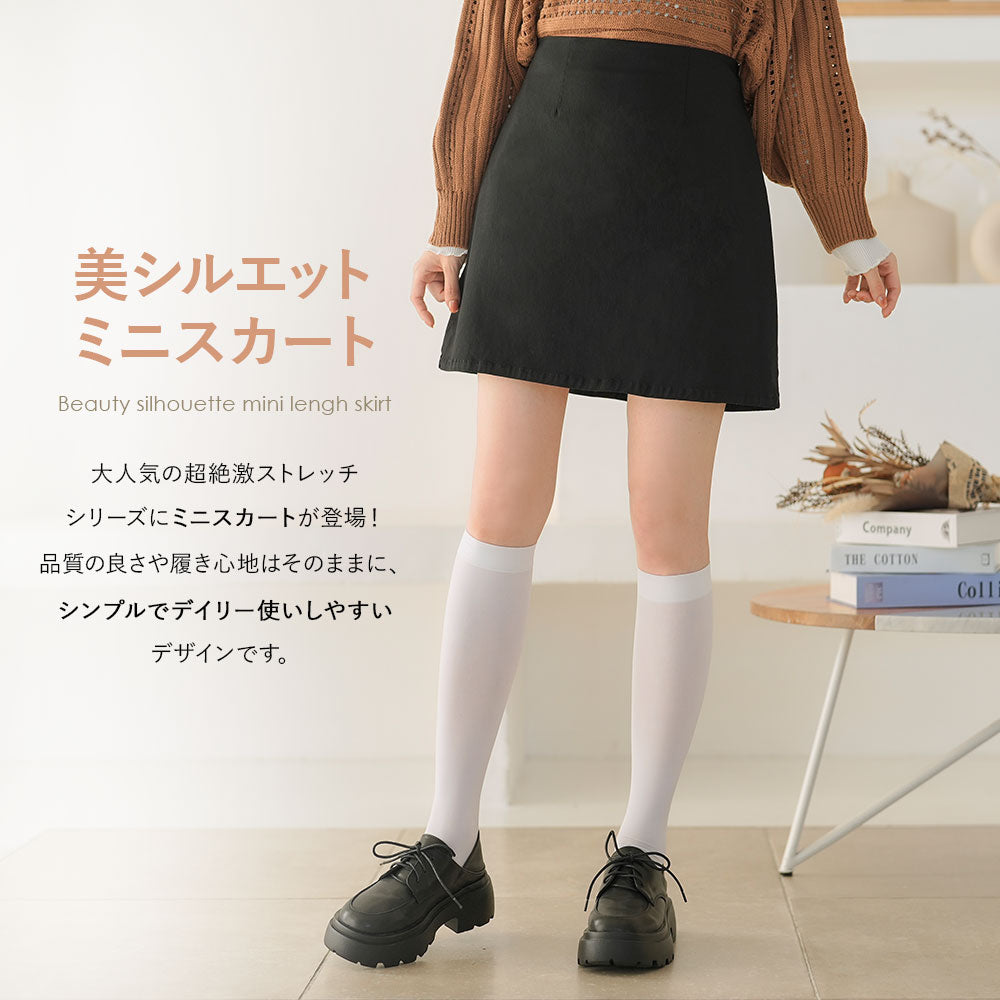 超絶激ストレッチミニスカパン【大きいサイズ有】 – レディース