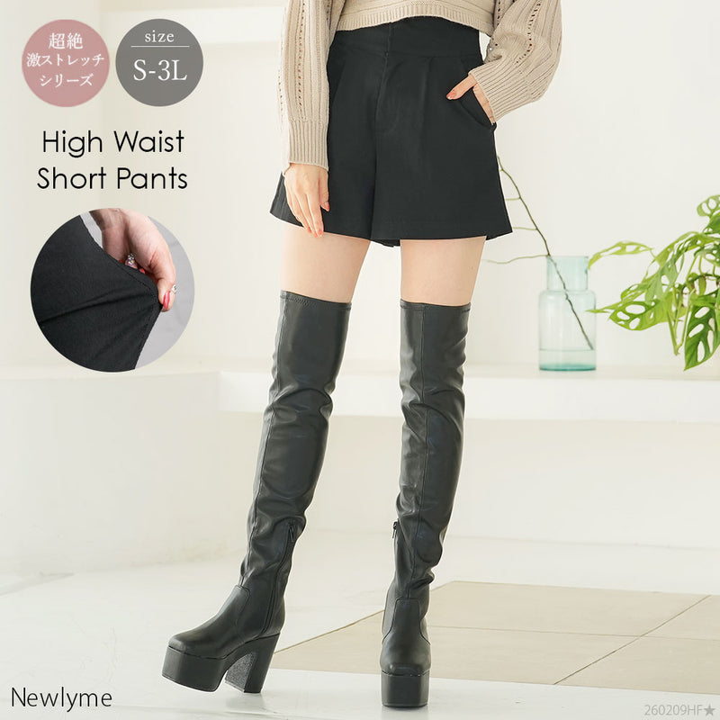 メール便】超絶激ストレッチショートパンツ【大きいサイズ有