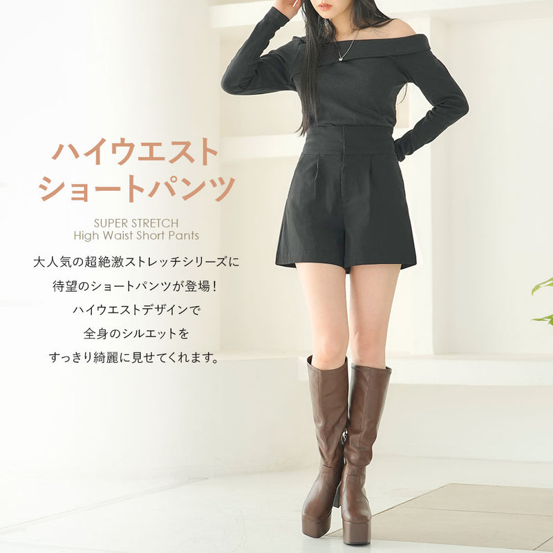 メール便】超絶激ストレッチショートパンツ【大きいサイズ有