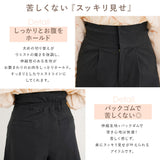 【メール便】超絶激ストレッチショートパンツ【大きいサイズ有】