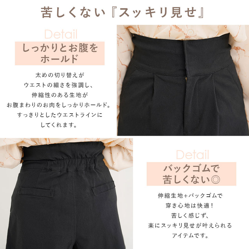 メール便】超絶激ストレッチショートパンツ【大きいサイズ有